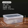 A3 regular fresh-keeping box (1.85L)