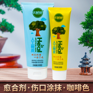 Plant Wound Healing Cream, Large Tree Fruit Tree Bonsai Healing Agent, Seedling Flower Pruning Grafting Healing Smear