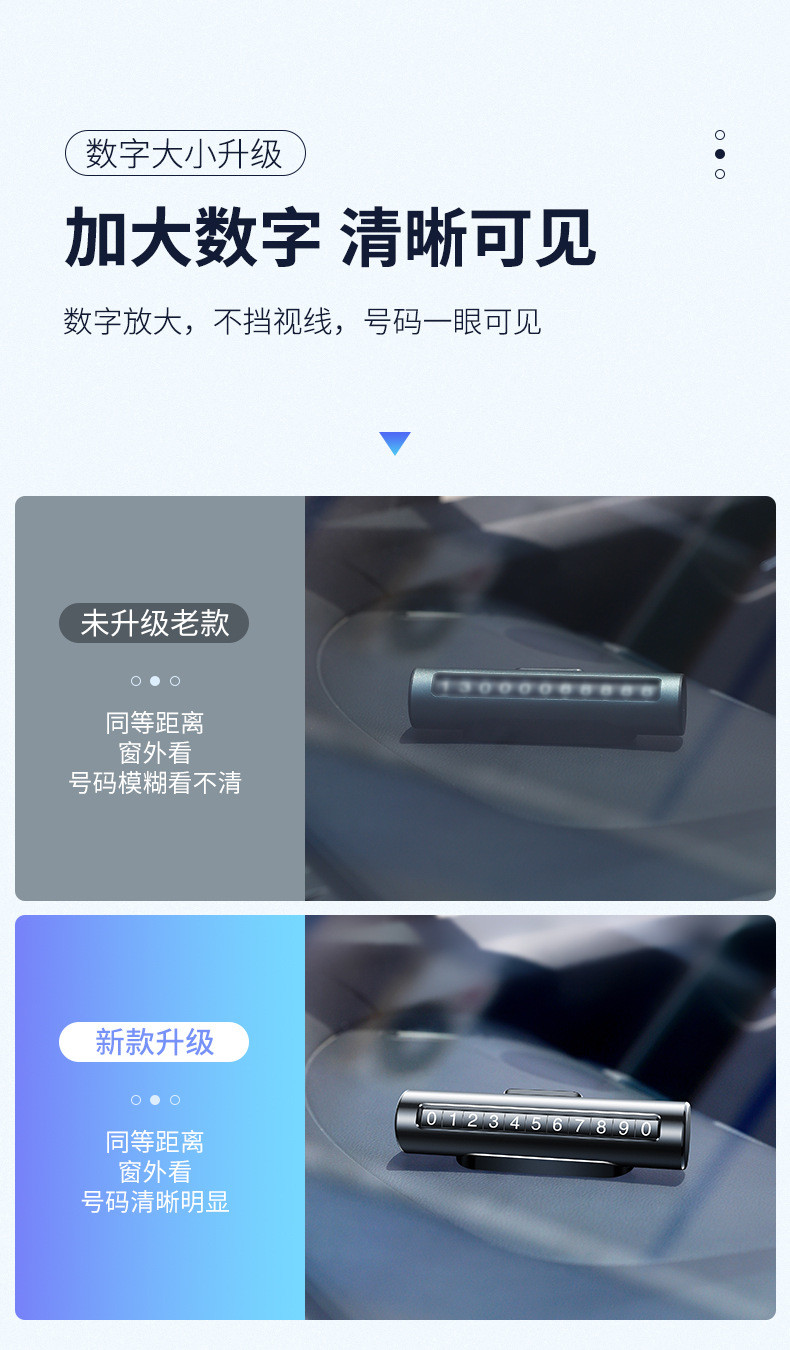 Alloy mobile phone plate car temporary parking number plate moving license plate number holder car decoration car supplies