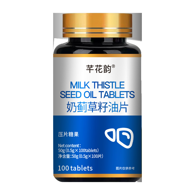 全品类胖大海罗汉果西梅咳嗽上火肥胖油脂男女通用便秘压片糖果|undefined