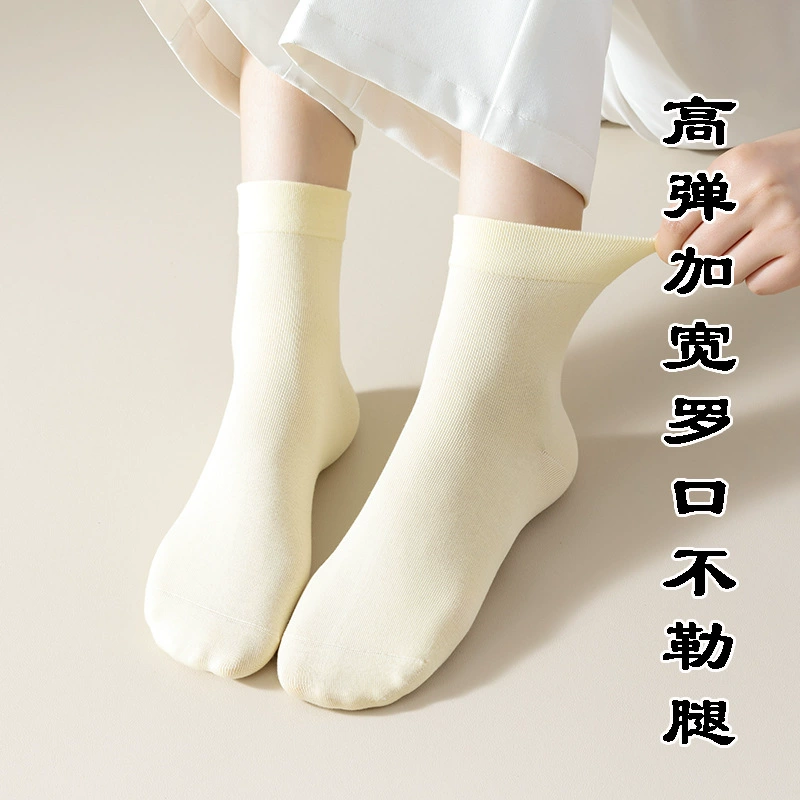 Knee socks (Tide) mid-length cotton for pregnant women, thin breathable loose fit