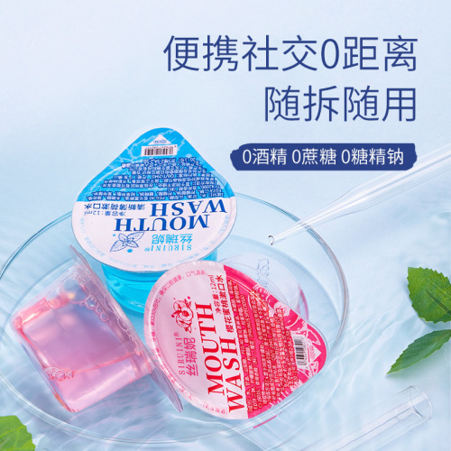 12ml jelly cup disposable mouthwash cherry blossom mint cleaning oral antibacterial portable mouthwash wholesale