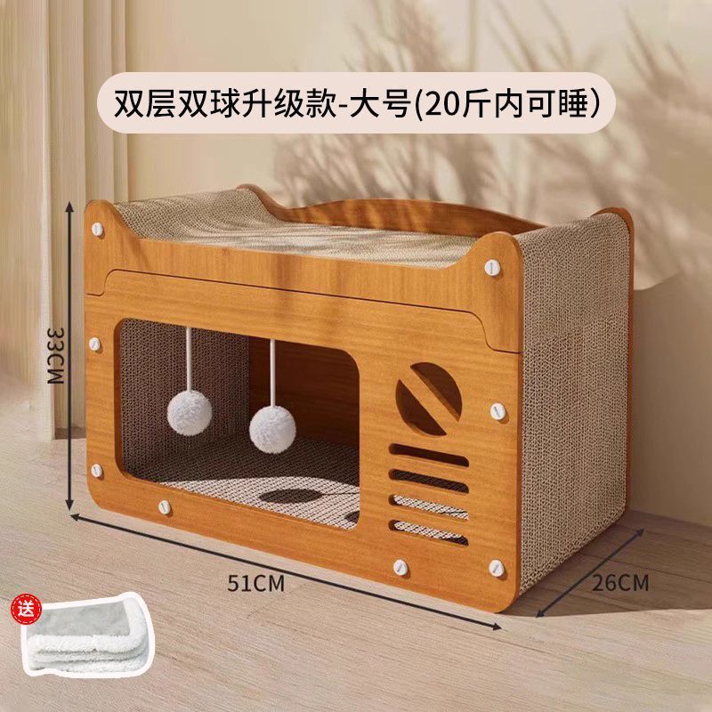 고양이 소파 둥지 - 대형 사이즈(잠자는 사람 15kg명) + 짧은 플러시 담요