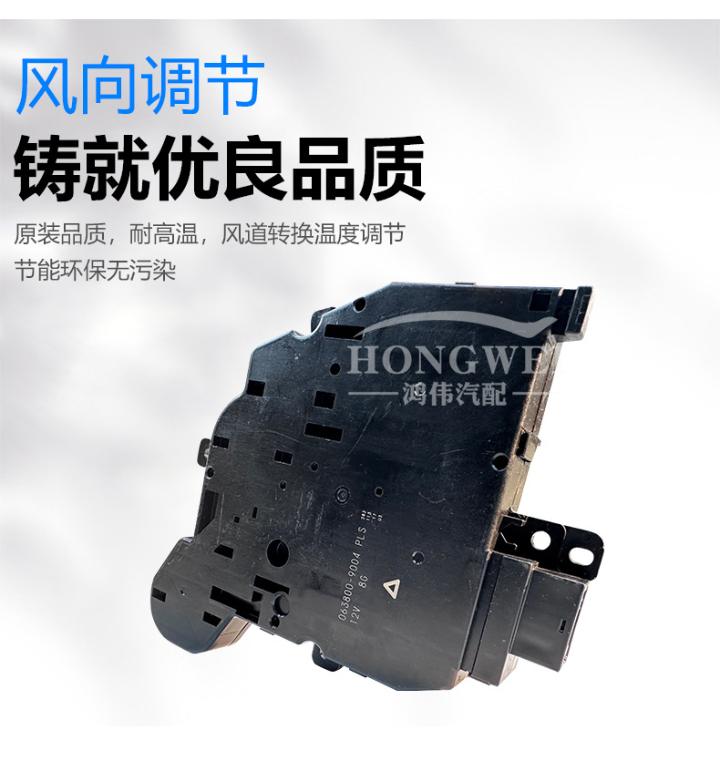 Suitable for 12 Toyota Prius c right-hand drive air conditioning cooling and heating wind direction motor temperature adjustment motor