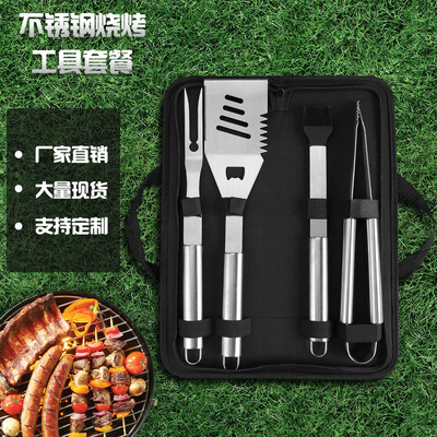 烧烤不锈钢烤具5件套户外bbq烧烤工具套装 手提牛津袋 亚马逊跨境|ms
