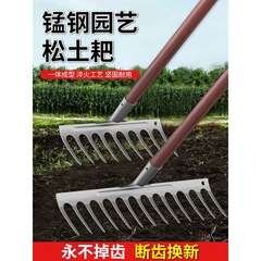 9歯の農具、農具、釘、野菜用熊手、土ほぐし熊手、マンガン鋼農業用熊手