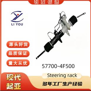 57700-4F500 RHD Steering gear Hyundai H100 direction machine for modern H100