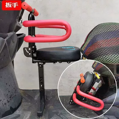 Car Child Seat Front: Electric car child seat - black-and-blue-seats-folding-armrests-guardrails