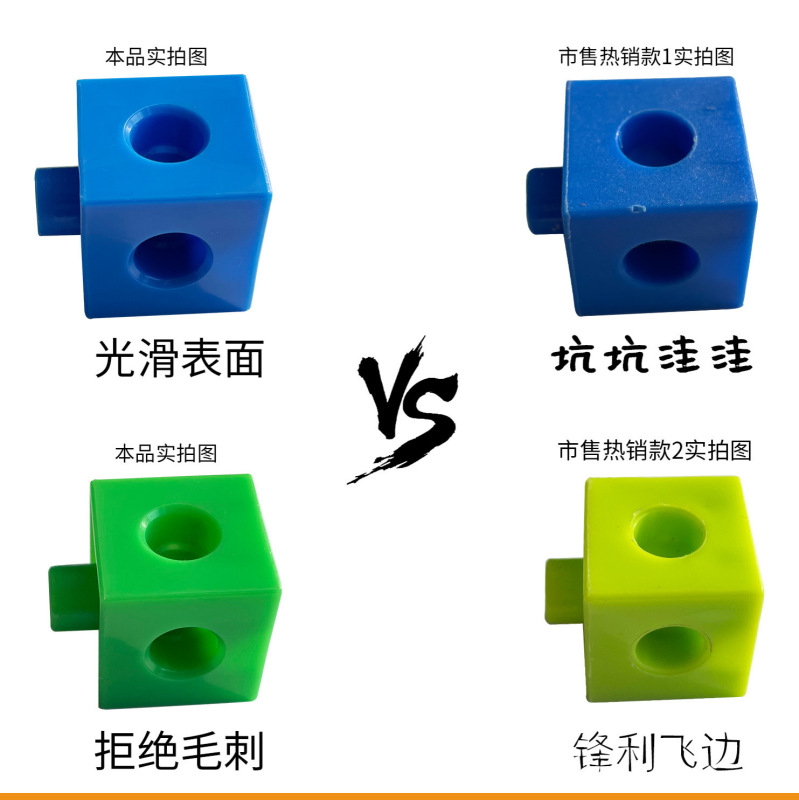 マジックキューブビルディングブロック 100 袋入り知育玩具早期教育教材幼稚園数学キューブ|undefined