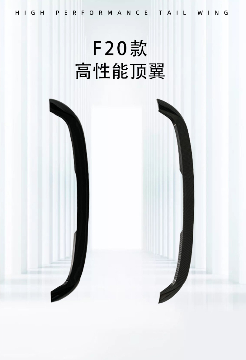 Suitable for Bmw 1 Series (11-18) Hatchback Version F20 Modified Mp Style Roof Wing, Tail Wing, Cross-Border Car Modification Parts