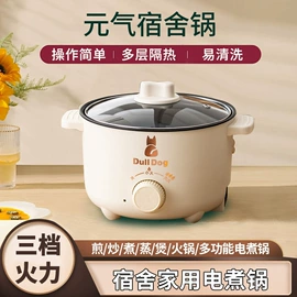 电火锅;陶瓷杯;电煮锅