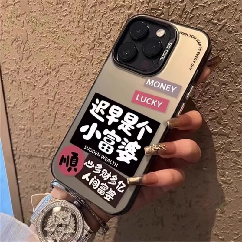 IMD trend is suitable for VIVOY100/S18 hard protective cover Y78/X200 cartoon text cool mobile phone case