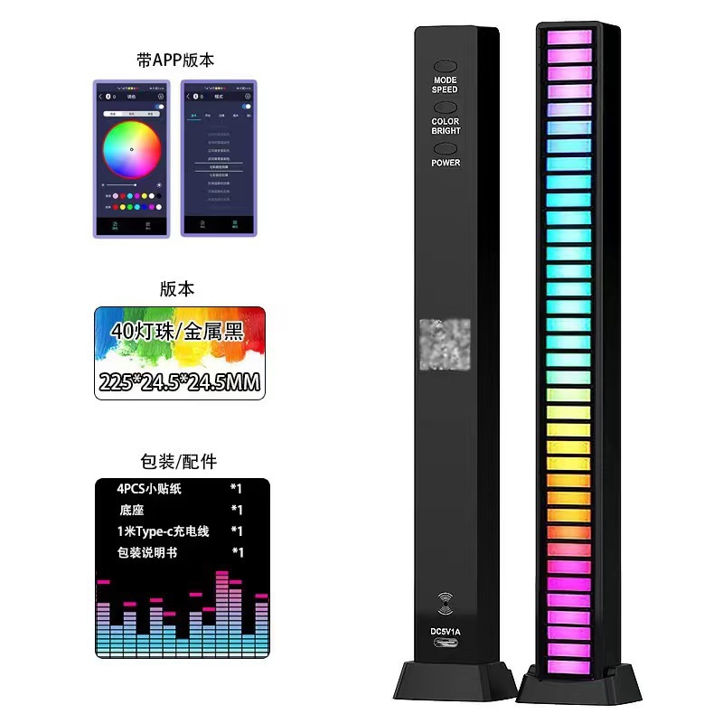 RGB Bluetooth pickup luz de control de voz creativa APP sensor de luz LED de escritorio atmósfera luz del coche música USB ritmo de luz image 26
