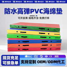 ���߉|PVC�շ��|�ۯB�w�ى|���d�|���o�|���ܶ����g�w��Ӗ���|��