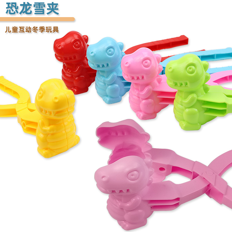 Snowball Clip Toy Snow Shovel Snow Clip Wholesale Snow Clip Artifact Children's Outdoor Little Yellow Duck Snowball Clip Cross-Border Supply