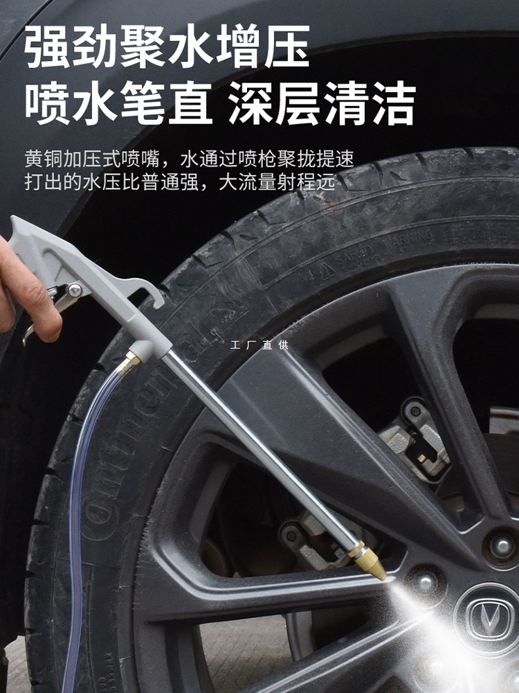 保联水汽两用清洗枪气动高压洗车水枪气动清洗枪喷枪吹尘枪发动机