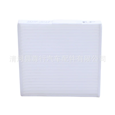 Suitable for Geely Panda Air conditioning filter