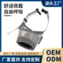 定制透气网格止吠器嘴套
