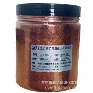 �S��ֱ�N ��Ȼ�ĸ���W�t��593����ϵ�ЮaƷ������������l�N��