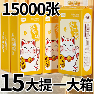 Hanging Toilet Paper, Hanging Removable Toilet Paper, Household Hand Towel, Toilet Paper, Large Pack of Flat Toilet Paper Towels, Xingwei