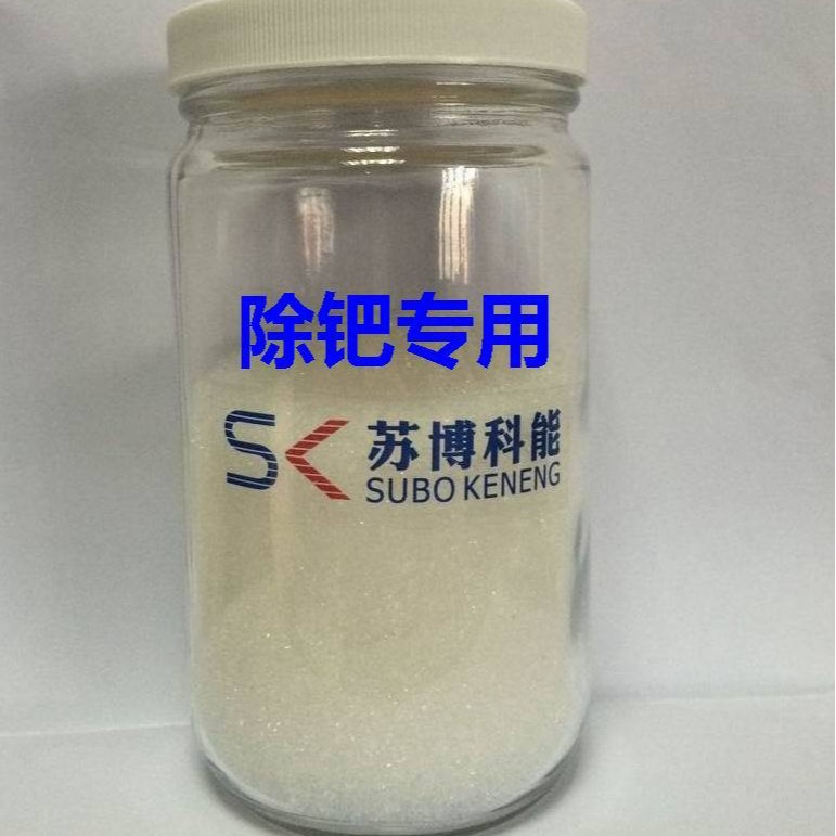 厂家直销 巯基硅胶 重金属吸附材料 钯吸附材料 金属杂质离子去除