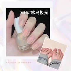 ネットの赤い新型の極光の爪の油は焼くことを免除して引き裂くことができます。