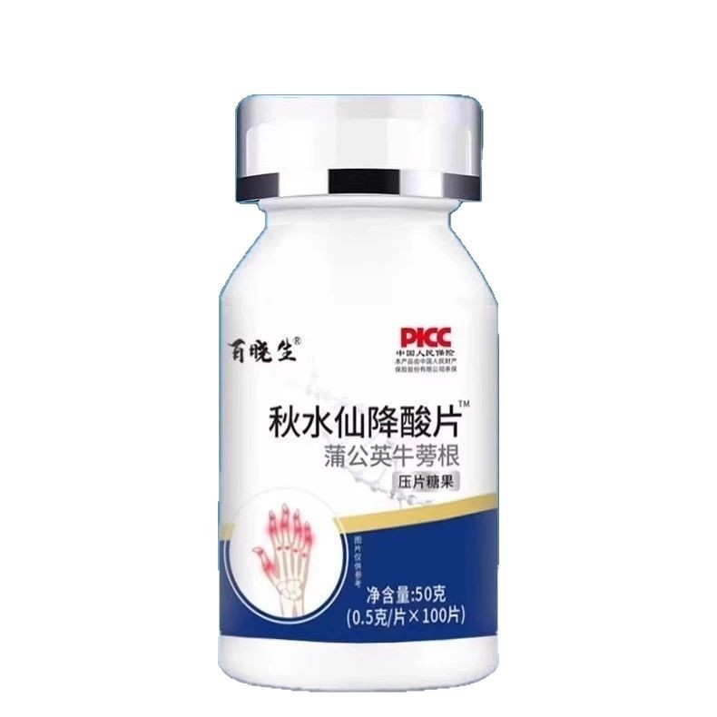 秋水仙IJS片の代理現物は爆発品を発見しました。|undefined