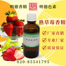 ���ݮ�㾫 ���ݮ�u�Lζ �͸ߜ� ��Ϻ決�� ʳƷ�� �S�����l