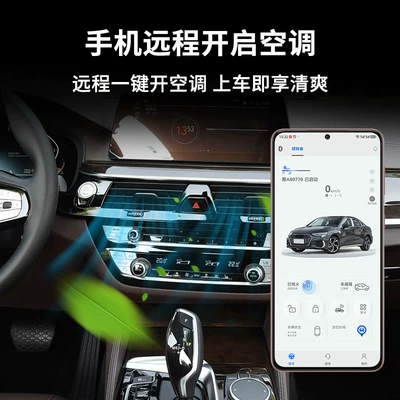 Bmw Modified to Allow Keyless Entry Car anti-theft device