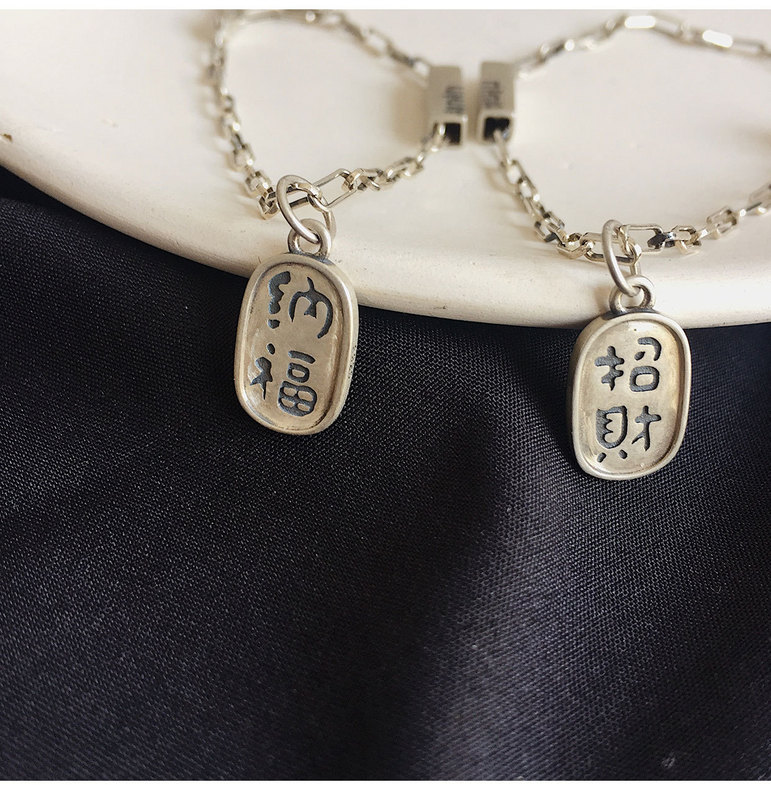 Couple Bracelet Pair of Inductive Vibration Lucky Nafu Design Sense Small Zhongxi Pair of Magnetic Attractors Attract