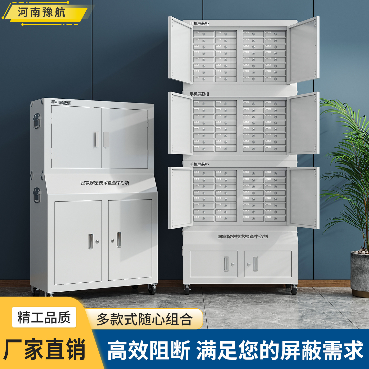 手机信号屏蔽柜学校考场会议存放柜保密单位手机物理屏蔽柜壁挂柜