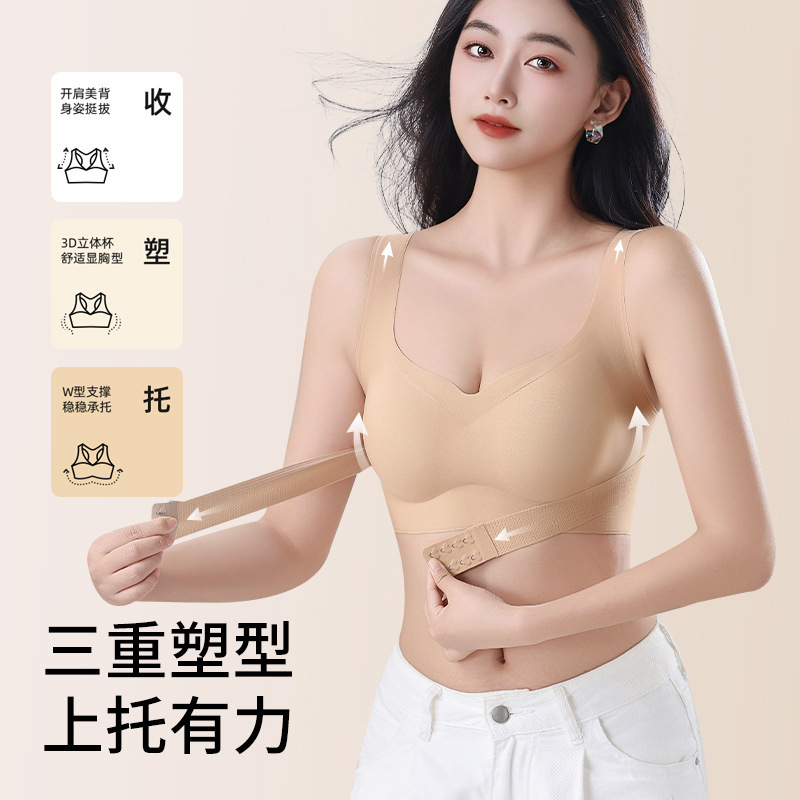 Posture-correcting underwear with front clasp, sports back shaper, posture savior, dual memory lift, seamless push-up bra for women