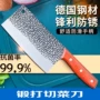 龙泉厨房女士家用砍骨刀
