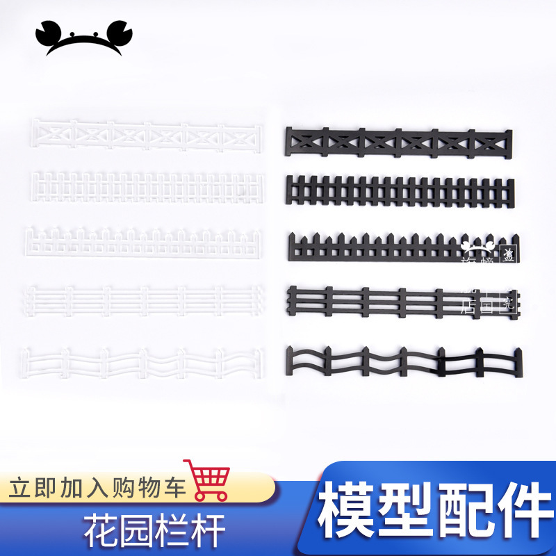 Crab Kingdom DIY Model Accessories Garden Railing Acrylic Transparent Black Miniature Sand Table Model Mini Micro Crab Kingdom DIY Model Accessories Garden Railing Acrylic Transparent Black Miniature Sand Table Model Mini Micro