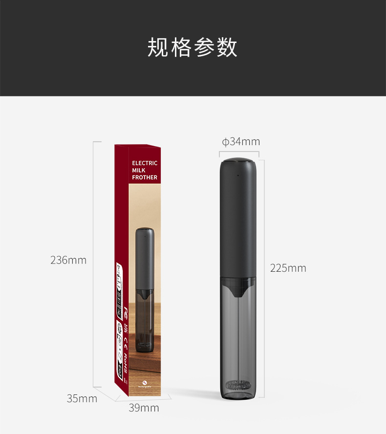 Cross-border Electric Rechargeable Coffee Milk Frother Mixer Milk Foam Whipper Handheld Milk Frother for Home Use