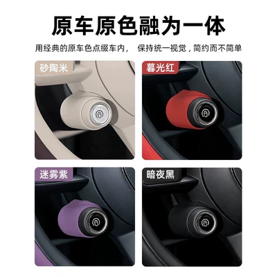 Sürətlər qutusu və əl tormozu başlıqları: New Generation Su7/Yu7 Magnetic Physical