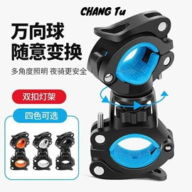 自行车装饰;其他骑行用品;鞍座