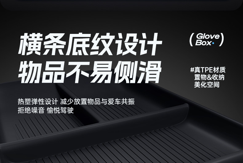 Suitable for Alpha S5 Center Console Storage Box 2026 Model Car Modification Accessories Armrest Box Storage Supplies