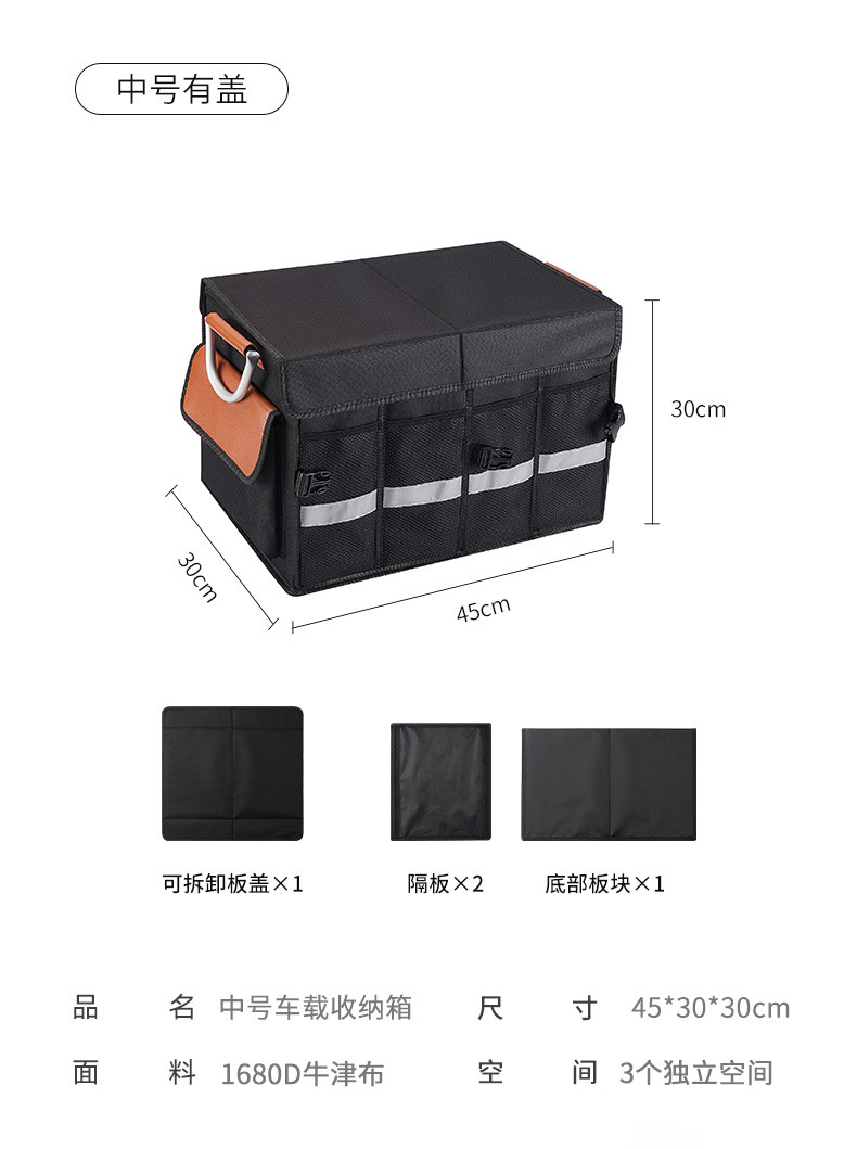 Cross-Border Car Trunk Foldable Car Storage Box Storage Box Organizer Storage Box In-Car Folding Portable