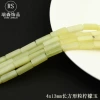[37-柠檬玉（天然）]