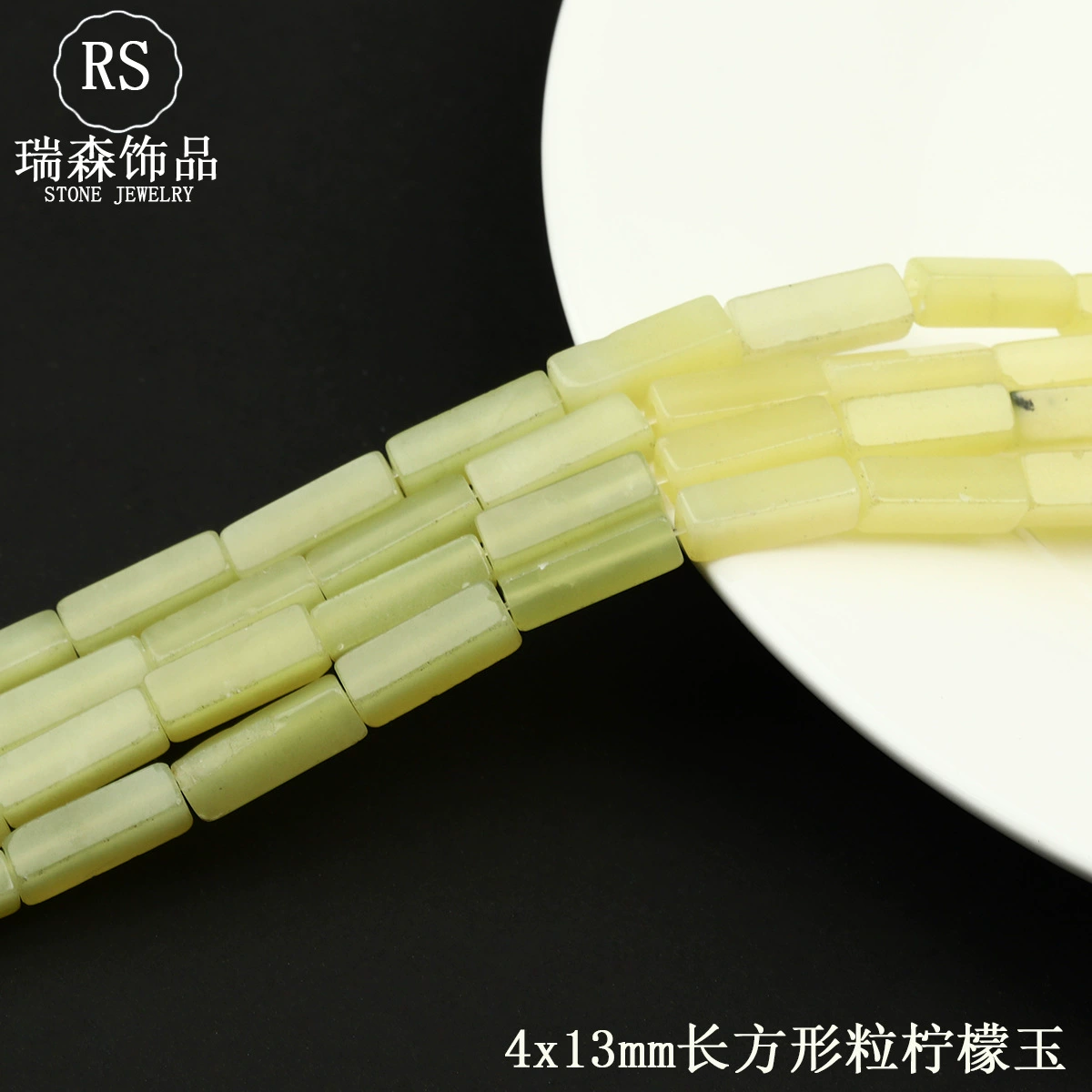 Rectangular beads, accessory, accessories, 4×13mm, DIY