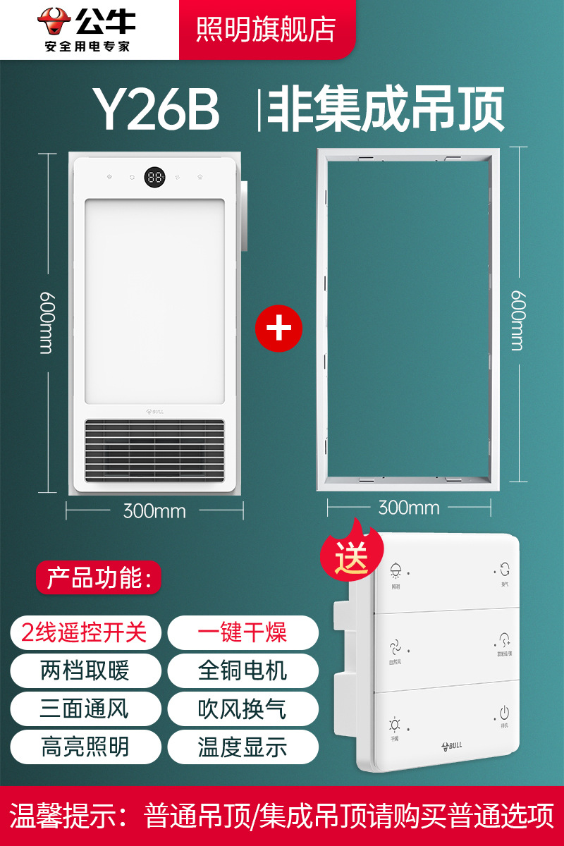 [원격 업그레이드 Y26B] 전용 변환 상자 (패키지 설치)
