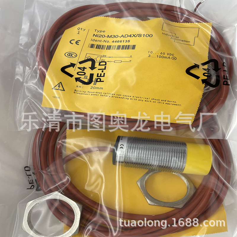 M30 现货全新接近开关NI20-M30-AD4X-H1141质保一年