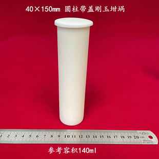 �ݷe�s140ml 99�����X  40*150mm �����w �A��������� ���X��