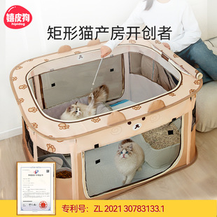 Animal-Shaped Cat Maternity Room Foldableable Storage Cat Pregnancy Production Cat Nest Rectangular Non-Occupying Small Dog Tent