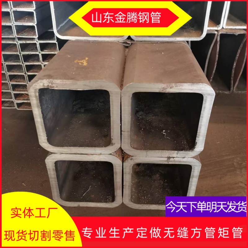 Q345BCD大口径扁角无缝方管 高低合金无缝直角方管 16mn无缝方管
