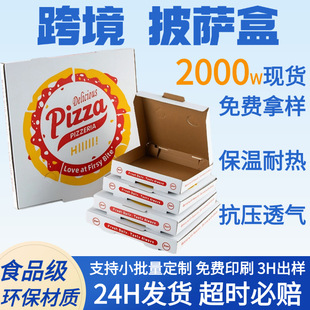���_�п羳���upizza����к決�c��ʳƷ���b������Ӳ�ۯB���_��