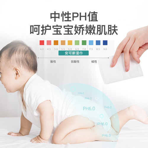 Anko New Baby Wipes Special Offer Large Pack Baby Hand Mouth Butt Wipes Wholesale
