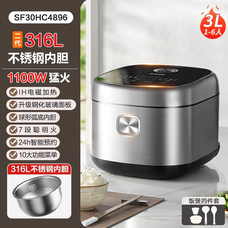 블랙 실버 3L [다단 IH 가열 + 316L 스테인레스 스틸 라이너]