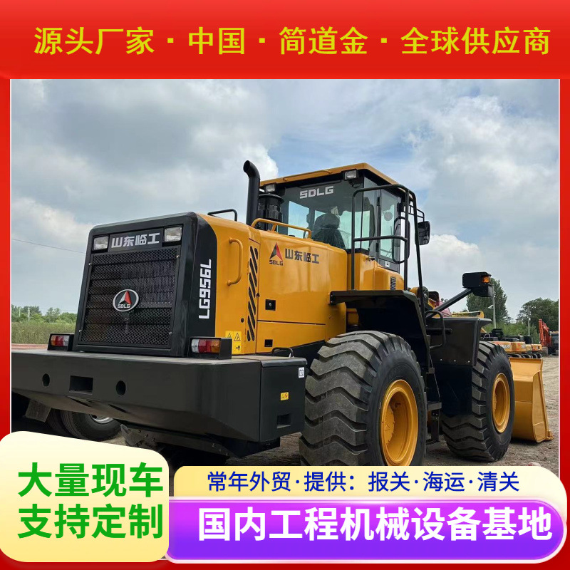 二手装载机铲车出售九成新临工LG956L 手中国二工程机械交易市场